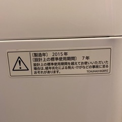 【引き取り者決定】 6kg 洗濯機　8/21引き取りの方限定 - 家電