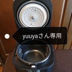 【ネット決済】炊飯器 【3合 】 【2021年製】