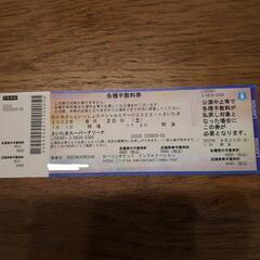 おかあさんといっしょ　スペシャルステージ　さいたまスーパーアリーナ