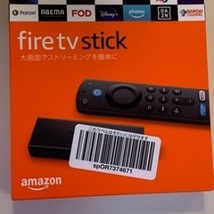 Fire TV Stick - Alexa対応音声認識リモコン(...