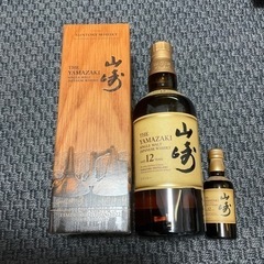 山崎リミテッドエディション2022セット3本 サントリー山崎リミテッドエディション2022他3本