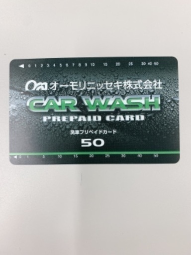 一宮　ENEOS オーモリニッセキ浜町　洗車カード