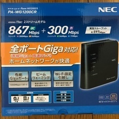 NEC 無線LANルータ