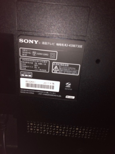 SONY kj43w730e 43インチ　テレビ　ソニー