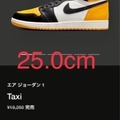 Nike Air Jordan 1 High OG "Taxi"...