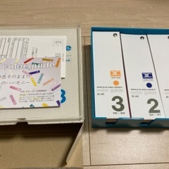 DIC color guide ディックカラーガイド第18版　大日本インキ化学 - 船橋市