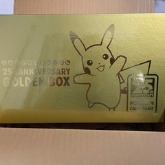 【値下げしました】ポケモンゴールデンボックス