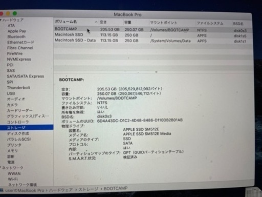 MacBook Pro Retina 15inch 金額交渉可能 | itakt.no