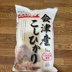 会津産　コシヒカリ　5キロ＋300 g