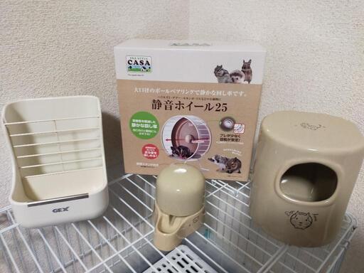 小動物飼育セット