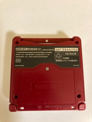 貴重】ゲームボーイアドバンスSP ファミコンカラー
