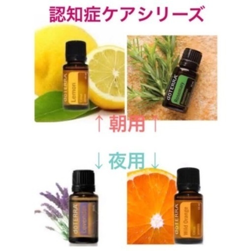 ドテラ レモン 15ml／3本セット★正規品★新品未開封★