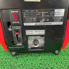 MGC550 三菱 ポータブル 発電機 アウトドア 災害対策