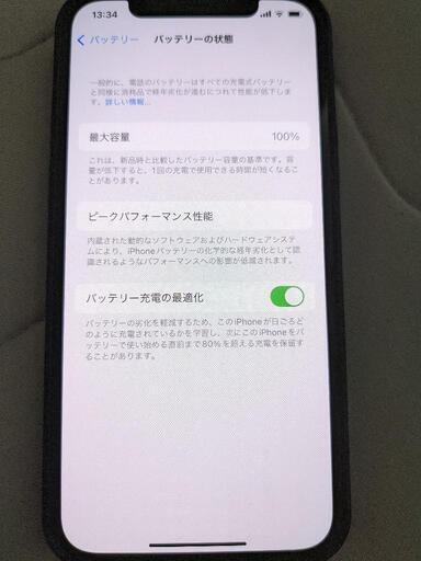 美品】iPhone12 64GB Google Pixel Buds A-Series セット | chiptuning