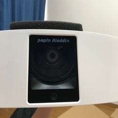 popIn Aladdin2（ポップイン アラジン） とアラジンコネクター(箱あり)11月中旬