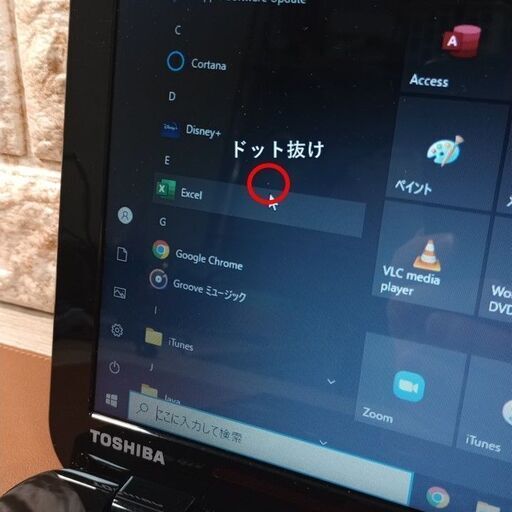 8/19フリマサイトで売却済み※※73 東芝 セレロンDualCore847 メモリ4GB WEB