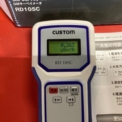 放射線量 測定器 RD105C