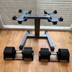 ダンベル　フレックスベル 32kg 4kg刻み　スタンドセット