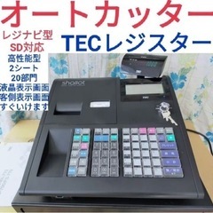 東芝テックの中古が安い！激安で譲ります・無料であげます｜ジモティー