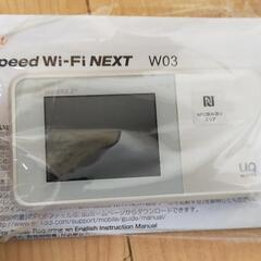 w03 モバイルルーター