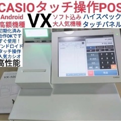 CASIO　レジスター　VX-100中古品　タッチ操作　Andr...