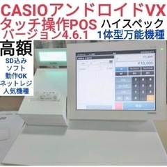 CASIO　レジスター　VX-100中古品　タッチ操作　Andr...