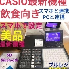 CASIO 　 レジスター　SR-C550美品　4
