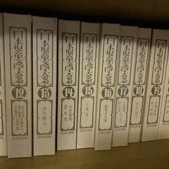 日本児童文学体系30巻