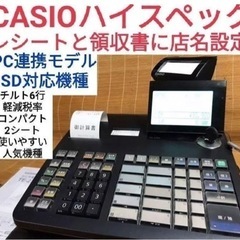 CASIO    レジスター　TE-2700中古です　1505