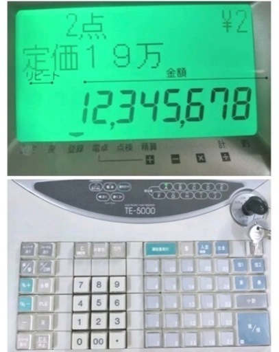 CASIO レジスター TE-5000中古品 1 オンライン ショッピング