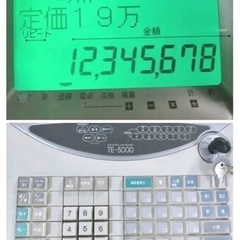 CASIO レジスター TE-5000中古品 1