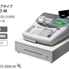 CASIO レジスター TE-5000中古品 1