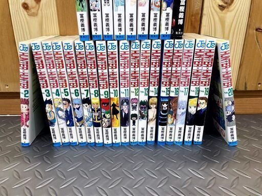 Hunter Hunter 漫画単行本１巻 ２８巻 ３３巻ハンター試験 幻影旅団 グリードアイランド キメラアント Pickers 名鉄岐阜のマンガ コミック アニメの中古あげます 譲ります ジモティーで不用品の処分