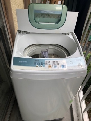 日立　洗濯機
