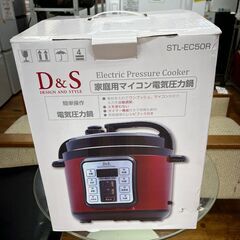 【リサイクルショップどりーむ鹿大前店】No.2401　電気圧力鍋...