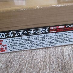 【新品未開封】刑事コロンボ コンプリート ブルーレイBOX [Blu-ray]　