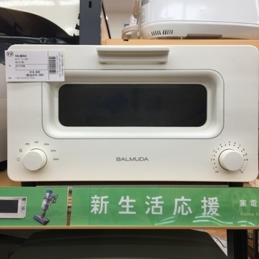 【トレファク摂津店】BALMUDA（バルミューダ）2015年製オーブントースターが入荷致しました！