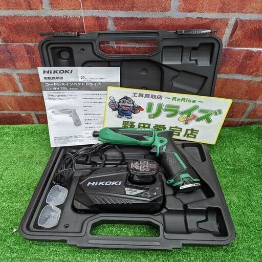 日立 WH7DL 7.2V ペンインパクトドライバー【野田愛宕店】【店頭取引限定】【中古】ITQ13XYSLGH4