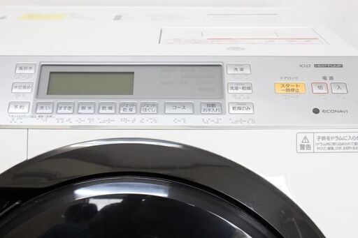 Panasonic パナソニック ななめドラム式洗濯乾燥機 NA-VX7800R  洗濯10kg 乾燥6kg 2018年製  中古家電 店頭引取歓迎 R6301)