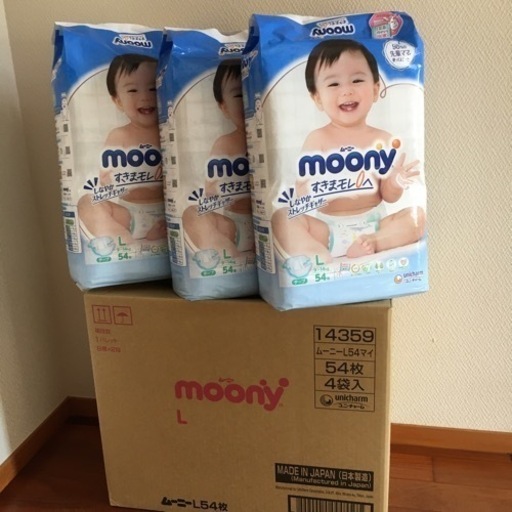 新品未使用】ムーニーおむつ テープタイプ L 54枚 7袋 moony テープ