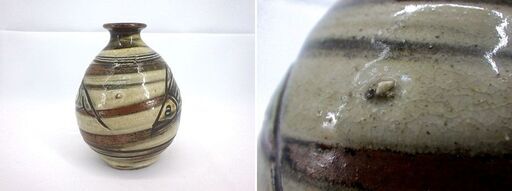 魚紋＊徳利(1) 金城次郎 作 [2558] 魚紋＊徳利(1) 金城次郎