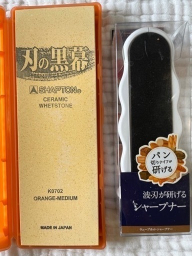 包丁研ぎセット　SHAPTON 貝印