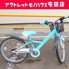子供用自転車 22インチ 水色 カギ1個付き ジュニアサイクル ...