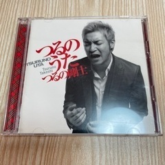 つるの剛士　つるのうた　CD アルバム