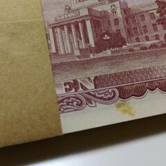 【値下げ】新品旧百円札 100枚 連番 値下げ】新品旧百円札 100枚 連番