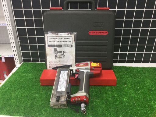 【エコツール豊田インター店】MAX/マックス 常圧フィニッシュネイラ TA-221/SF55MO　【愛知県/豊田インター店/工具】