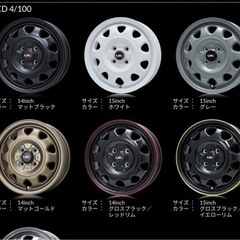 マッドテレーン