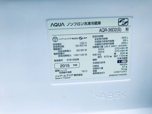 ✨送料・設置無料★大型家電2点セット✨8.0kg◼️冷蔵庫・洗濯機☆新生活応援