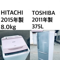 ✨★送料・設置無料★ 8.0kg大型家電セット☆冷蔵庫・洗濯機 ...
