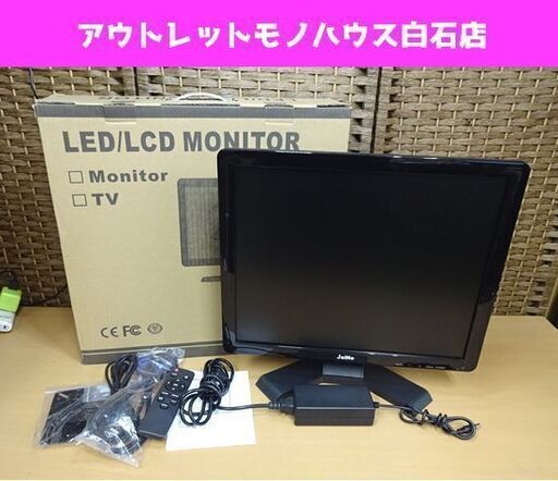 JaiHo 17インチ LED/LCDモニター TY-177 HDMI 液晶モニター PCモニター ディスプレイ 17型 札幌市 白石区